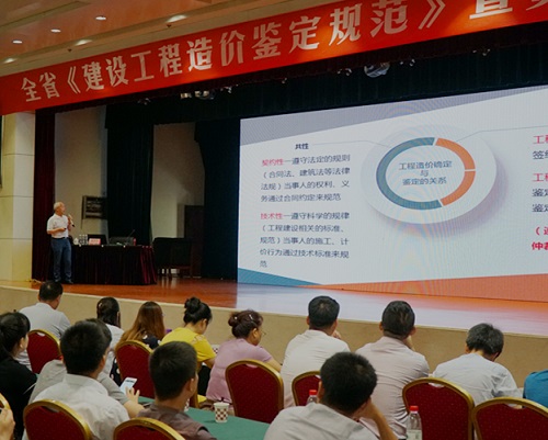 關于公布2018年度全國工程造價咨詢企業信用評價結果的通知