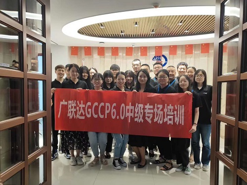 加強(qiáng)戰(zhàn)略合作，提升建筑咨詢企業(yè)信息化管理服務(wù)質(zhì)量，廣聯(lián)達(dá)講師赴嘉翔項(xiàng)目管理有限公司開(kāi)展 “云端大數(shù)據(jù)一體化解決方案”培訓(xùn)及有關(guān)技術(shù)問(wèn)題指導(dǎo)