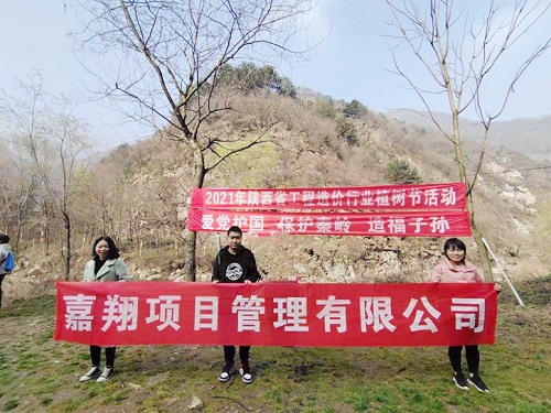 造價行業(yè)|美麗中國，我是行動者 嘉翔項目管理有限公司應邀參加“美麗中國，我是行動者”